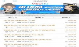 娱乐公司职员爆料,娱乐公司职员曝惊人内幕，行业乱象一览无余！”