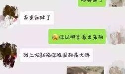 搞笑小孩对话爆料大全视频