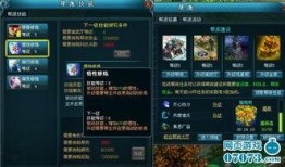 元神28版本爆料最新,新神灵降临，神秘技能觉醒！